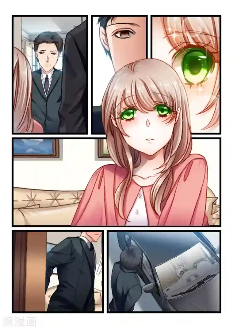 隔墙有男神第50话 还是眼睛大(1)