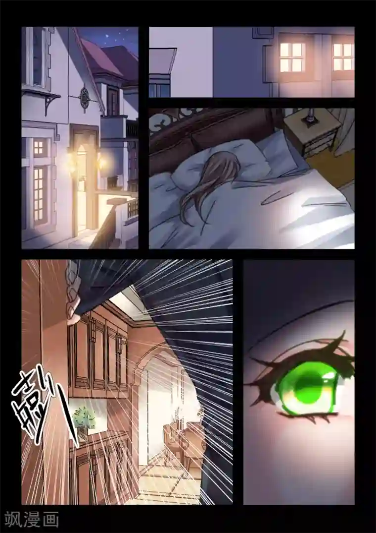 隔墙有男神第51话 还是眼睛大(2)