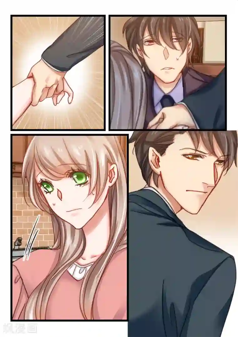 隔墙有男神第54话 还是眼睛大(5)