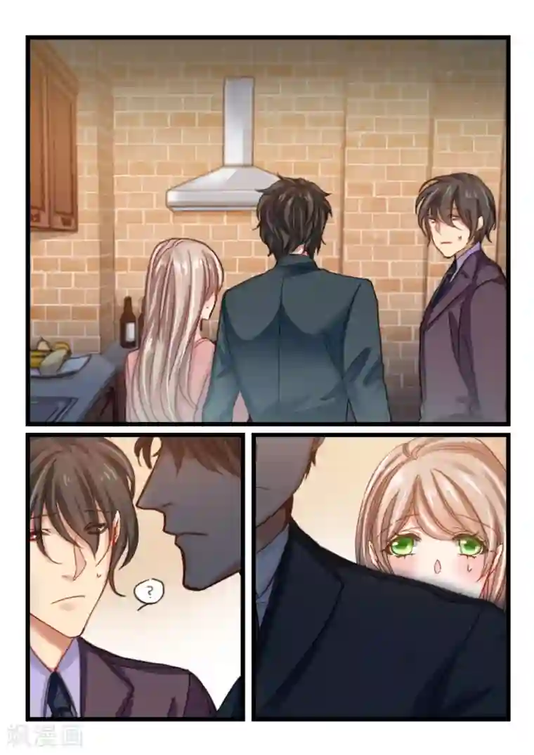 隔墙有男神第54话 还是眼睛大(5)