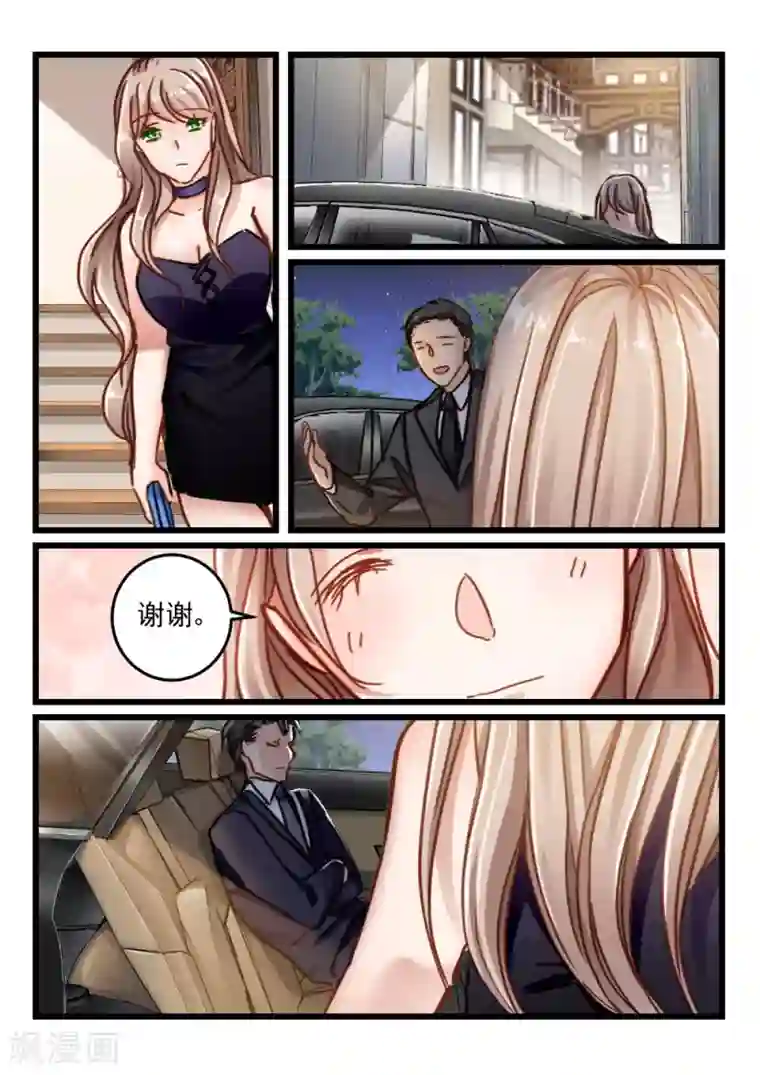 隔墙有男神第56话 还是眼睛大(7)