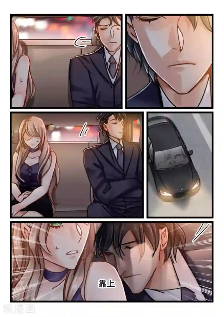 隔墙有男神第56话 还是眼睛大(7)