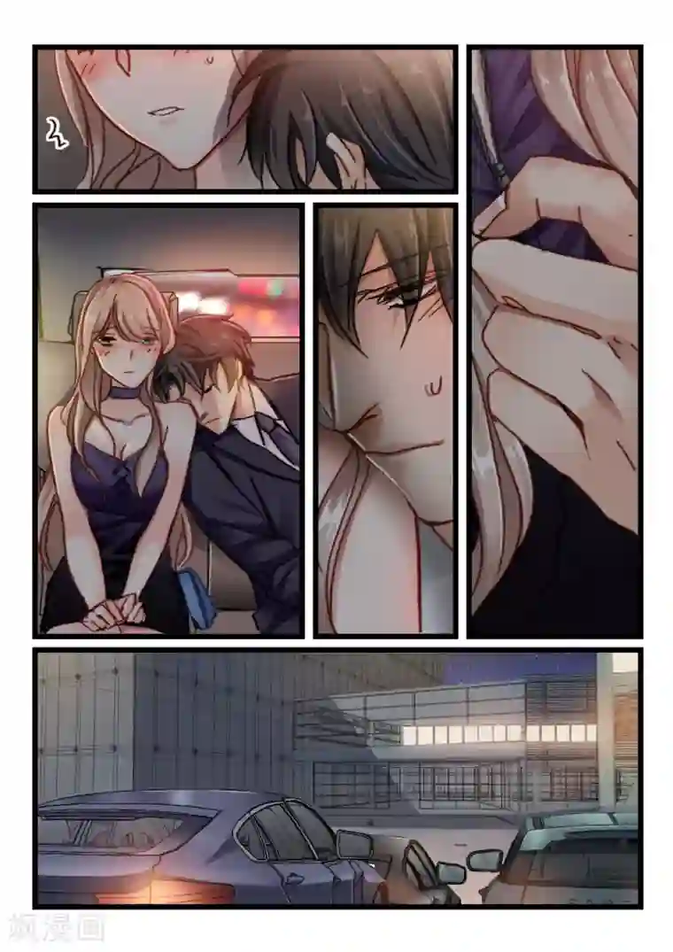 隔墙有男神第56话 还是眼睛大(7)