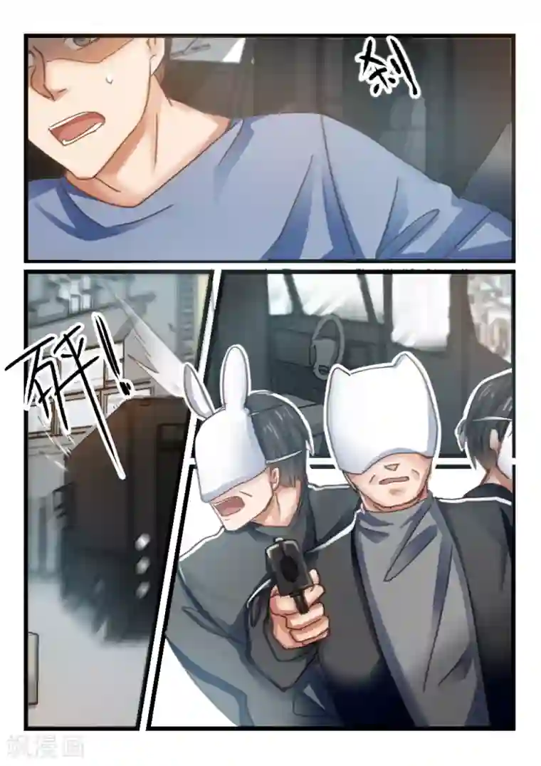 隔墙有男神第62话 神秘的信件(3)