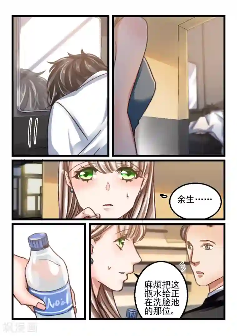 隔墙有男神第65话 神秘的信件(6)