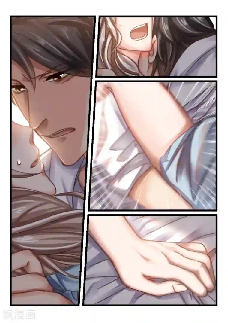 隔墙有男神第69话 神秘的信件(10)