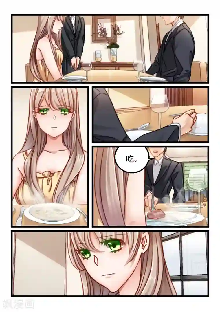 隔墙有男神第70话 神秘的信件(11)