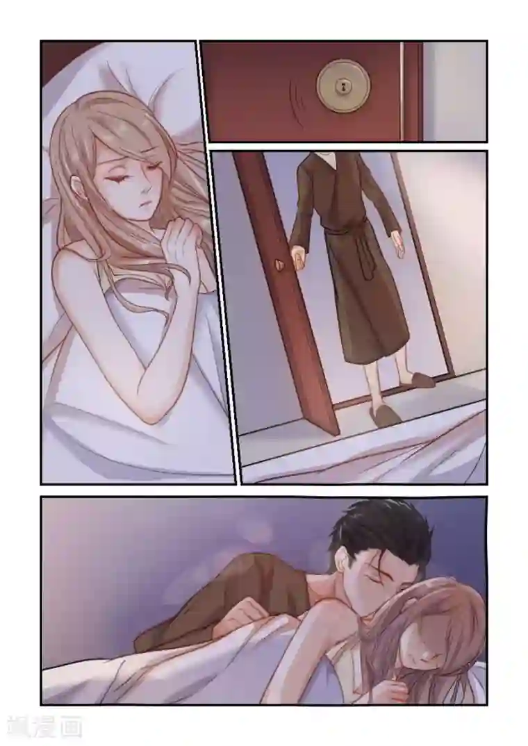 隔墙有男神第81话 她的等待，变成空白(2)