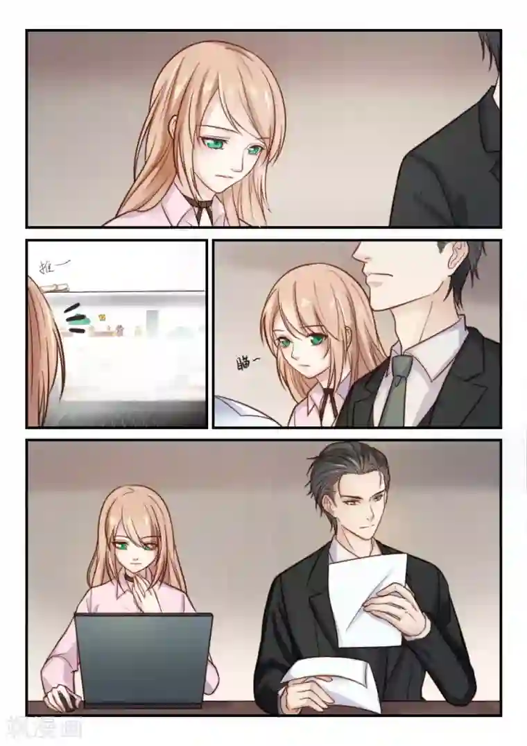 隔墙有男神第83话 她的等待，变成空白(4)