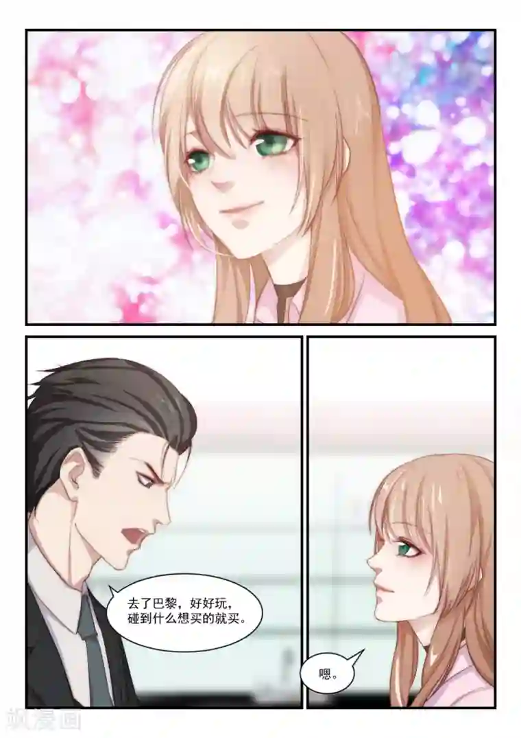 舞蹈女朋友解锁高难度第85话 别人的老婆(1)