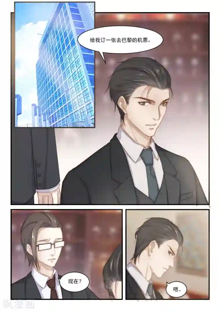 舞蹈女朋友解锁高难度第85话 别人的老婆(1)