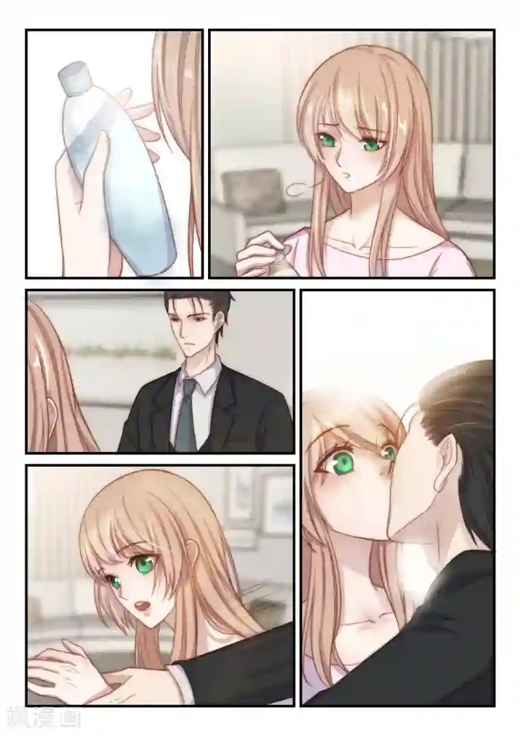 隔墙有男神第86话 别人的老婆(2)