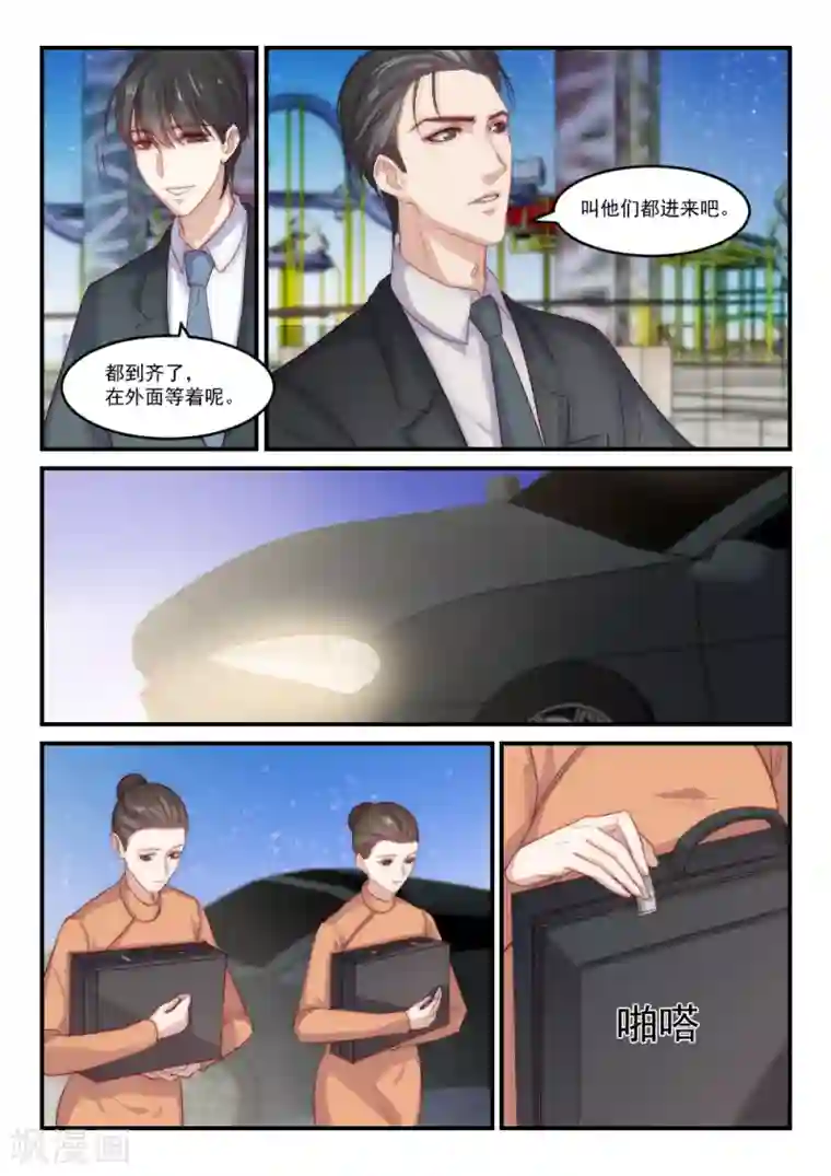 白洁被三人玩第91话 别人的老婆(7)