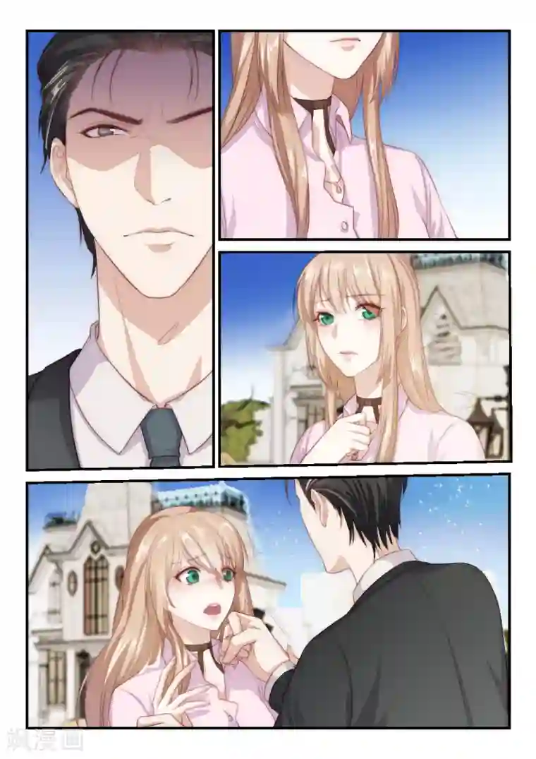 隔墙有男神第94话 后宫争宠的妃子(2)