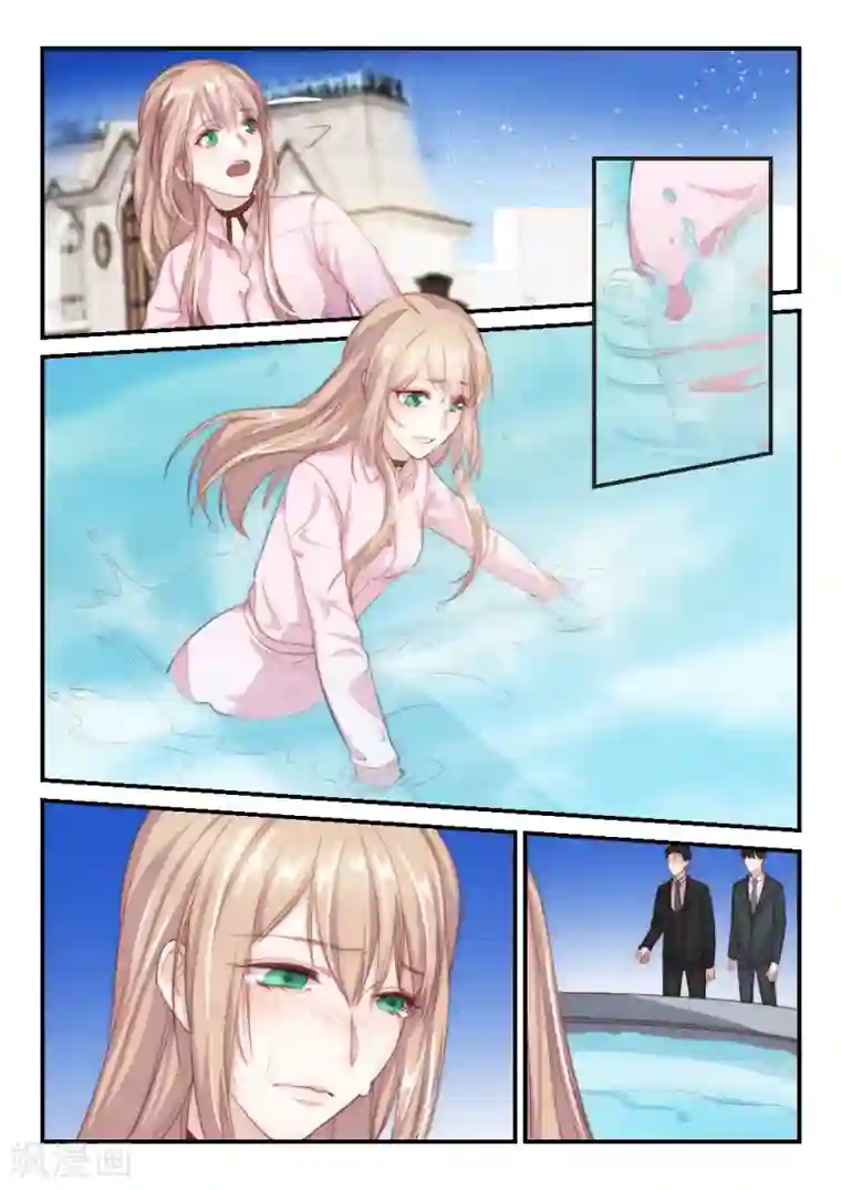 隔墙有男神第94话 后宫争宠的妃子(2)