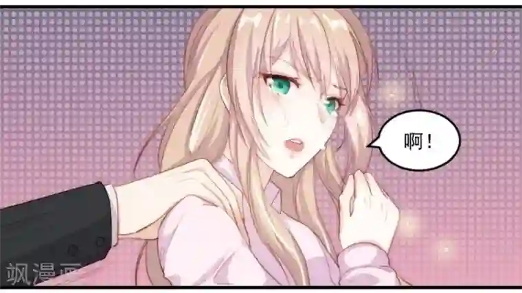 隔墙有男神第94话 后宫争宠的妃子(2)