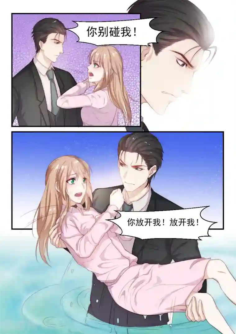 女14自慰好爽第94话 后宫争宠的妃子(2)