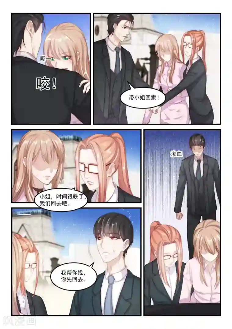 女14自慰好爽第94话 后宫争宠的妃子(2)