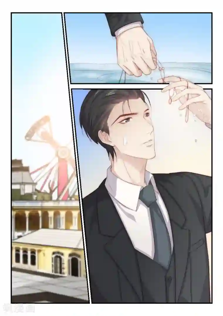 隔墙有男神第94话 后宫争宠的妃子(2)