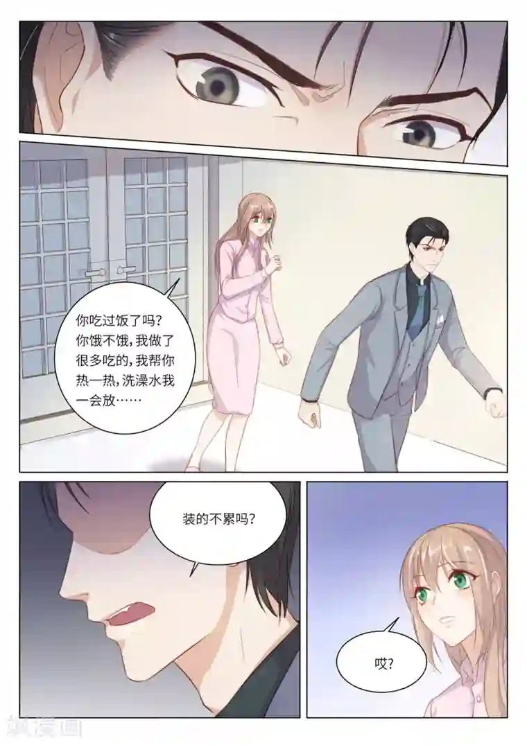 HEYZO东京热加勒比在线第113话 顾余生，我是秦芷爱(2)