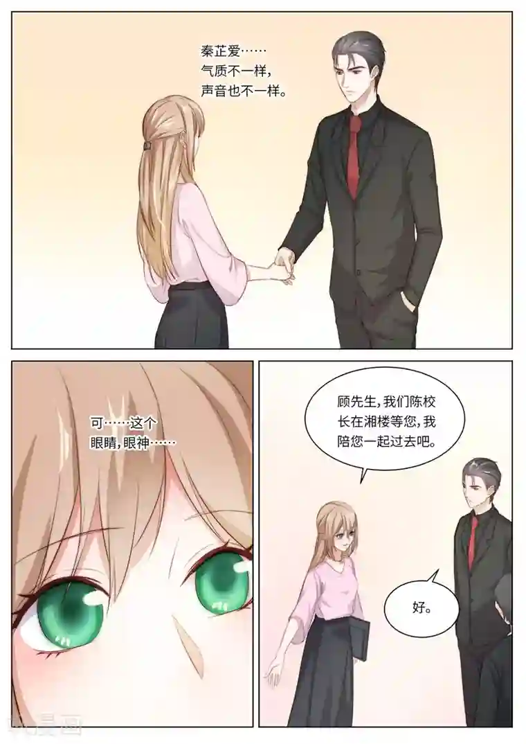 Asmr福利视频在线观看第120话 再一次相遇