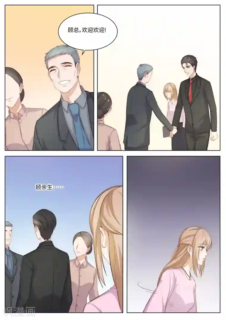 Asmr福利视频在线观看第120话 再一次相遇