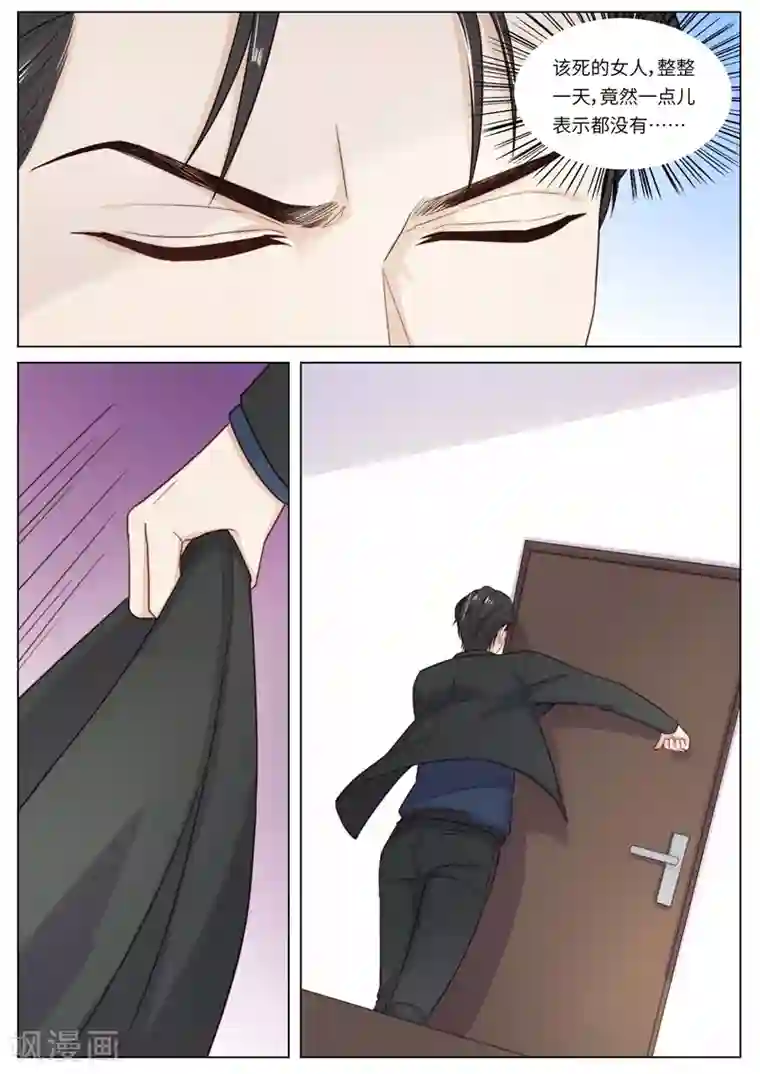 隔墙有男神生日番外