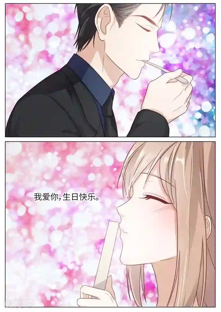 隔墙有男神生日番外