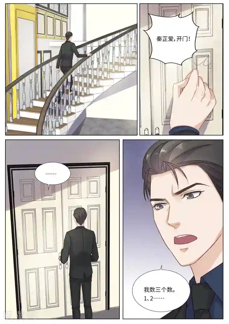 隔墙有男神生日番外