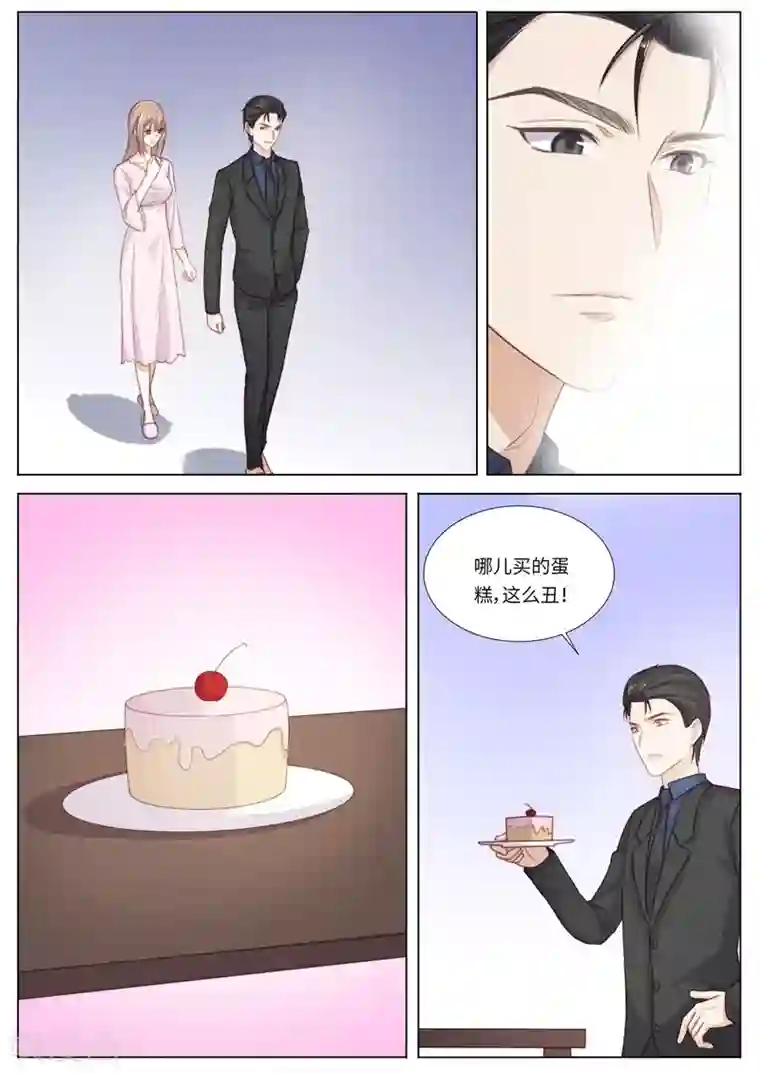 隔墙有男神生日番外