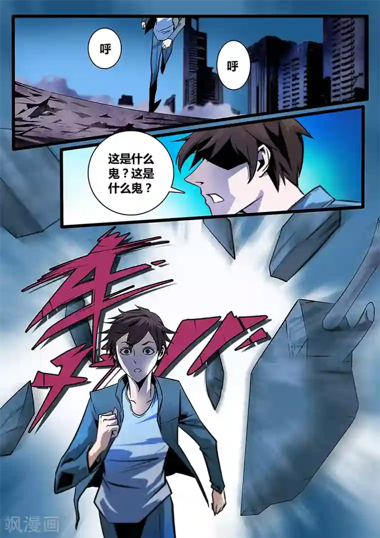 女英雄去衣所有皮肤魔改第1话 未婚妻1