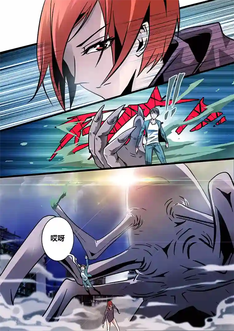 地狱鬼妻第1话 未婚妻1