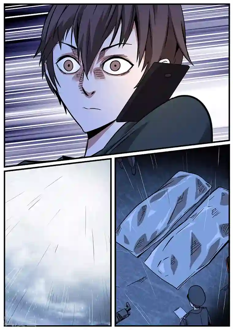 地狱鬼妻第2话 未婚妻2