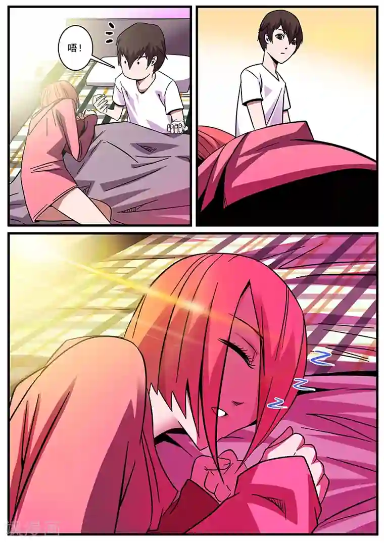 地狱鬼妻第4话 未婚妻4