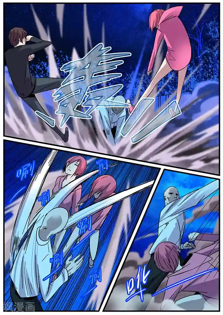 地狱鬼妻第6话 捕灵师