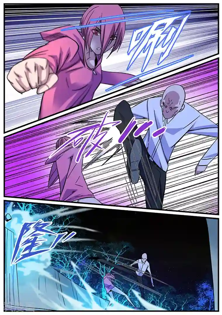 地狱鬼妻第6话 捕灵师