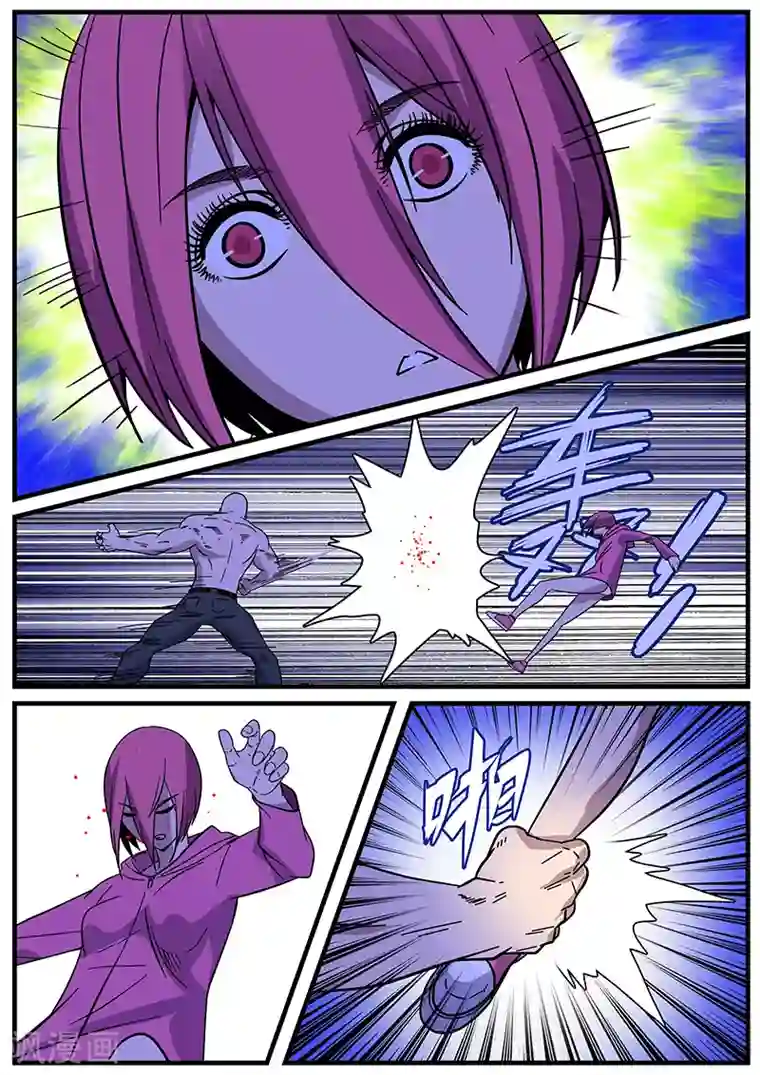 地狱鬼妻第7话 附身术