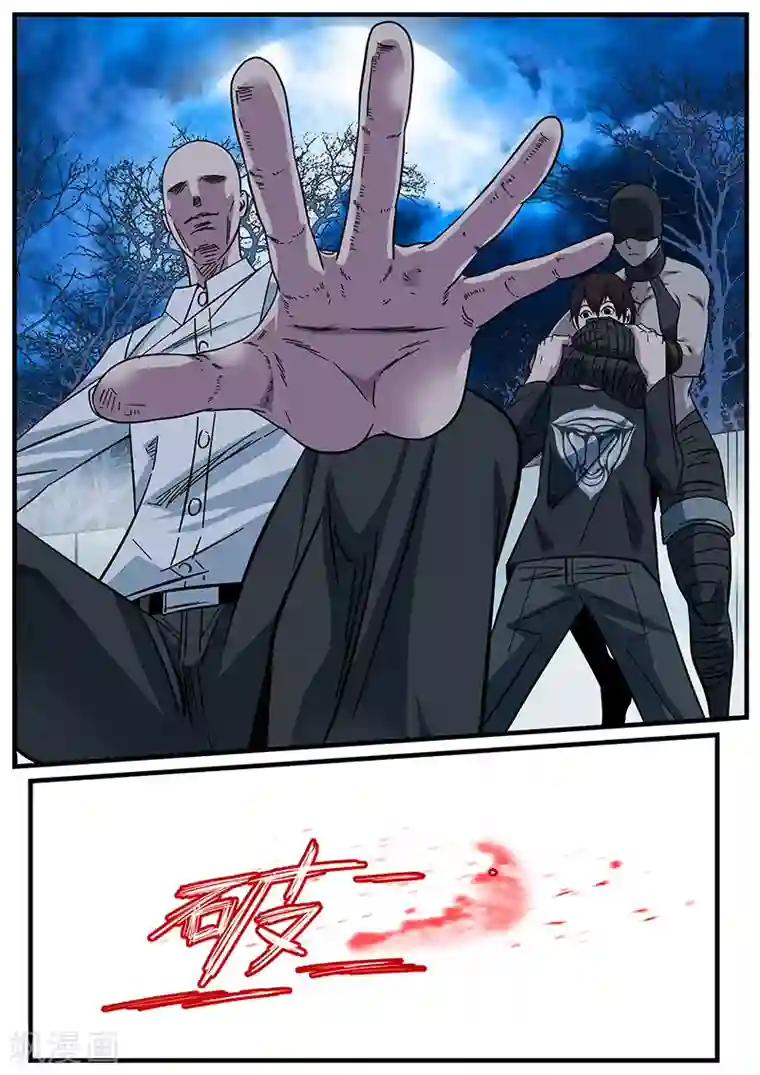 地狱鬼妻第7话 附身术