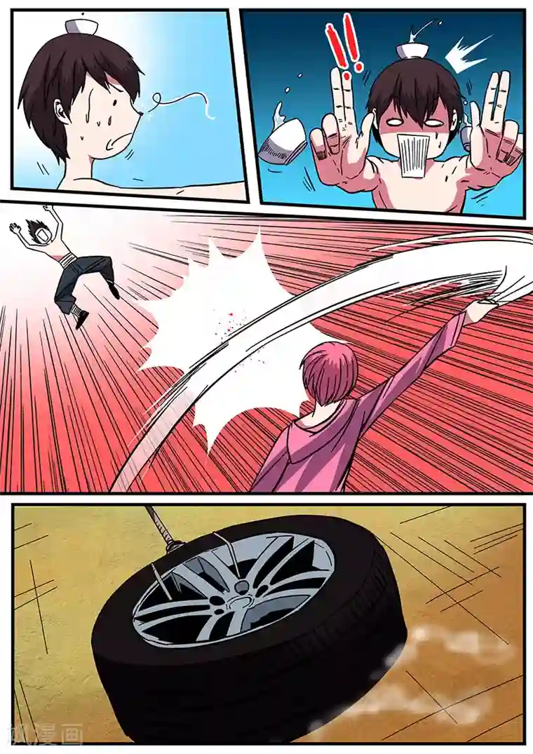 地狱鬼妻第10话 第二天