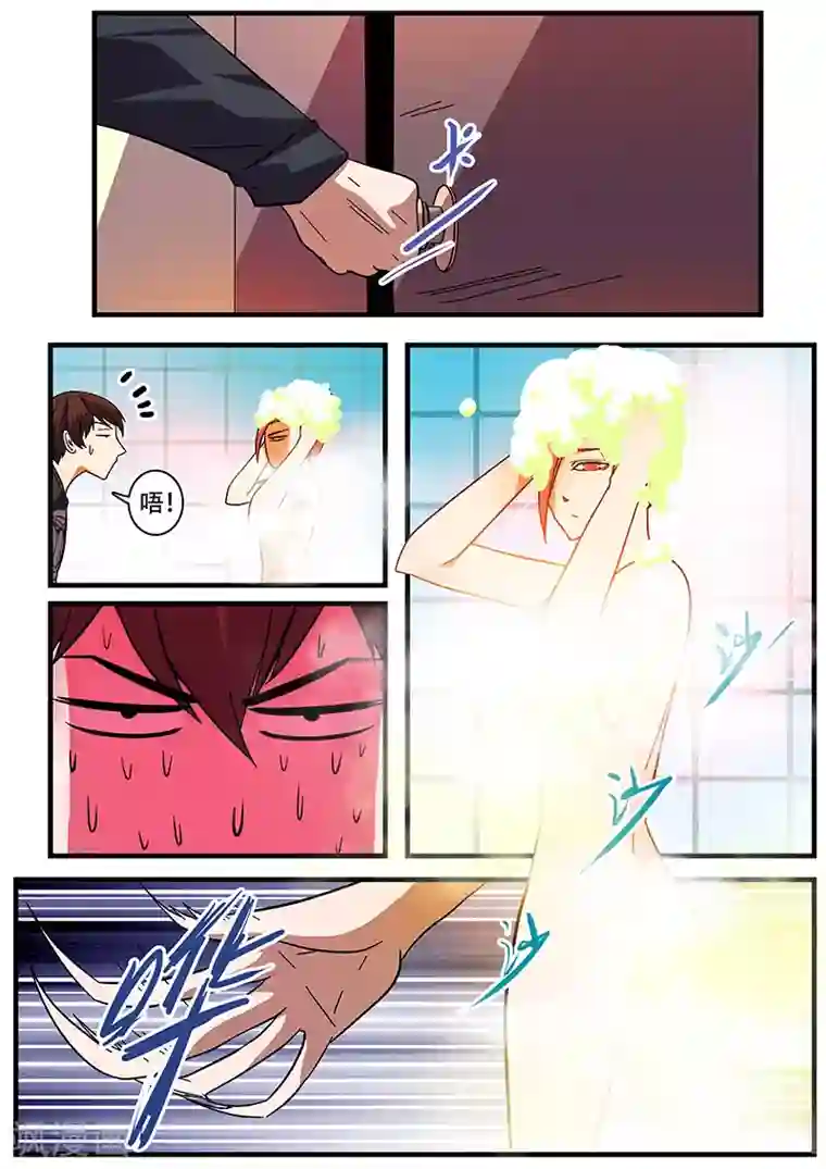 地狱鬼妻第10话 第二天