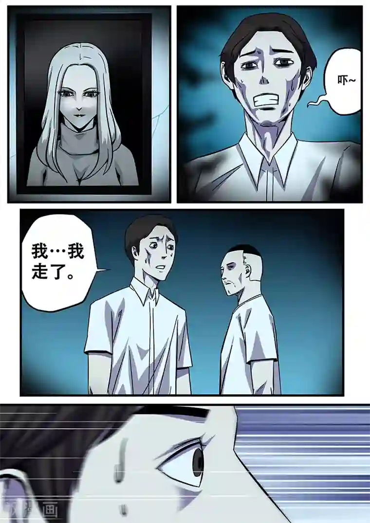 地狱鬼妻第11话 鬼故事1