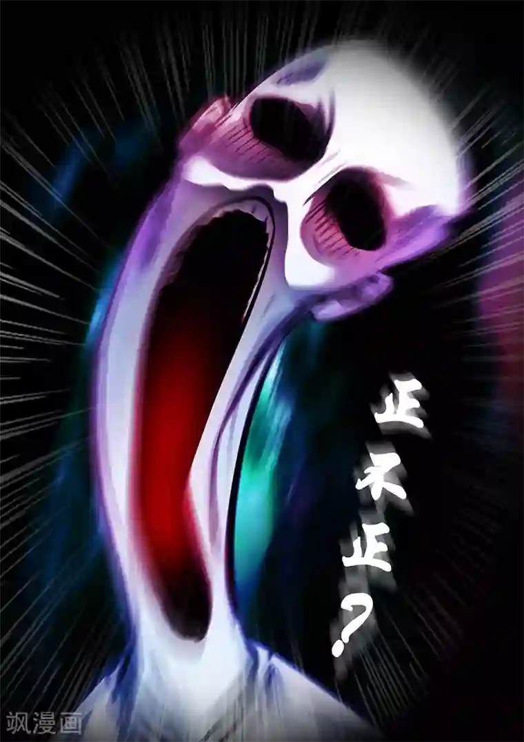 地狱鬼妻第11话 鬼故事1