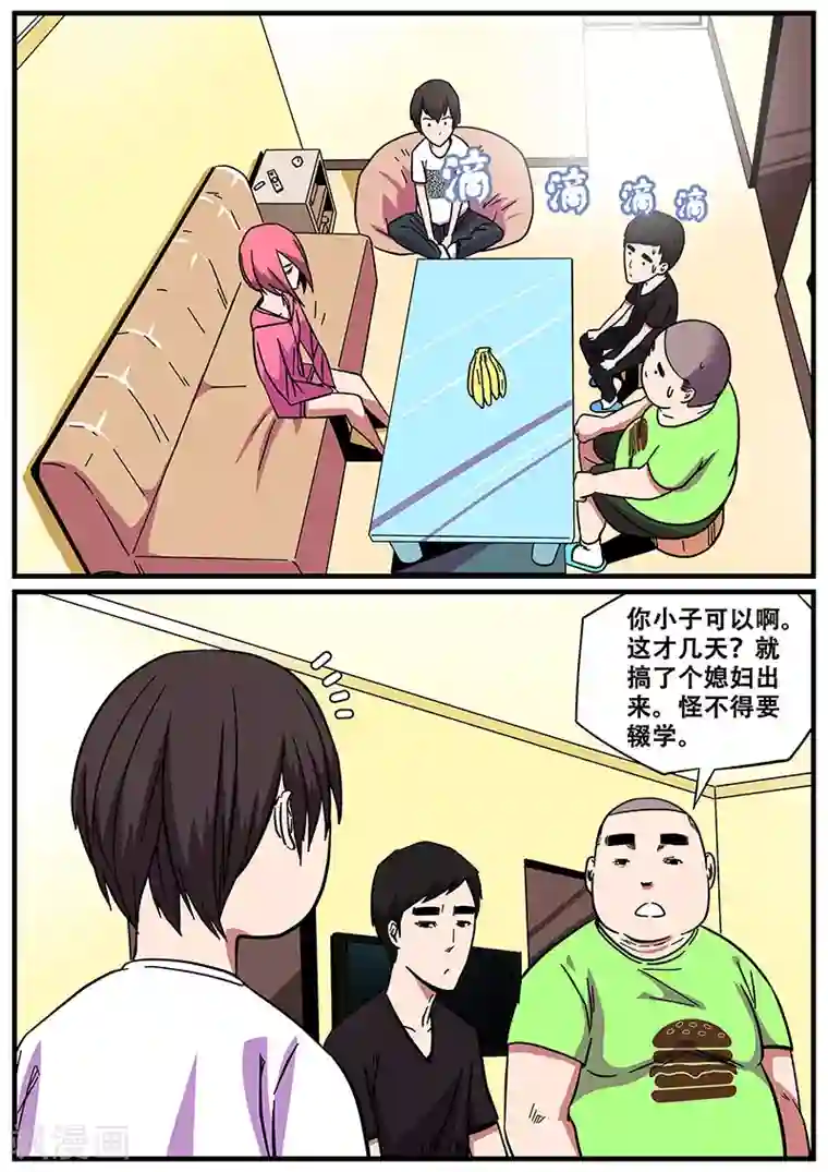 地狱鬼妻第11话 鬼故事1