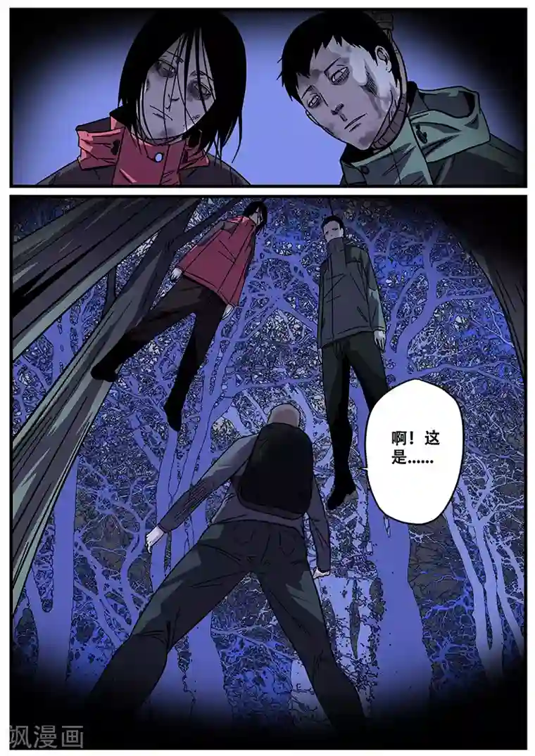 地狱鬼妻第12话 鬼故事2