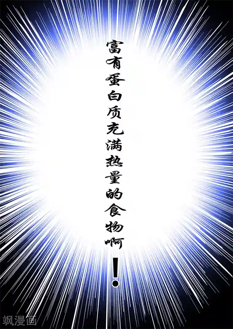 地狱鬼妻第12话 鬼故事2