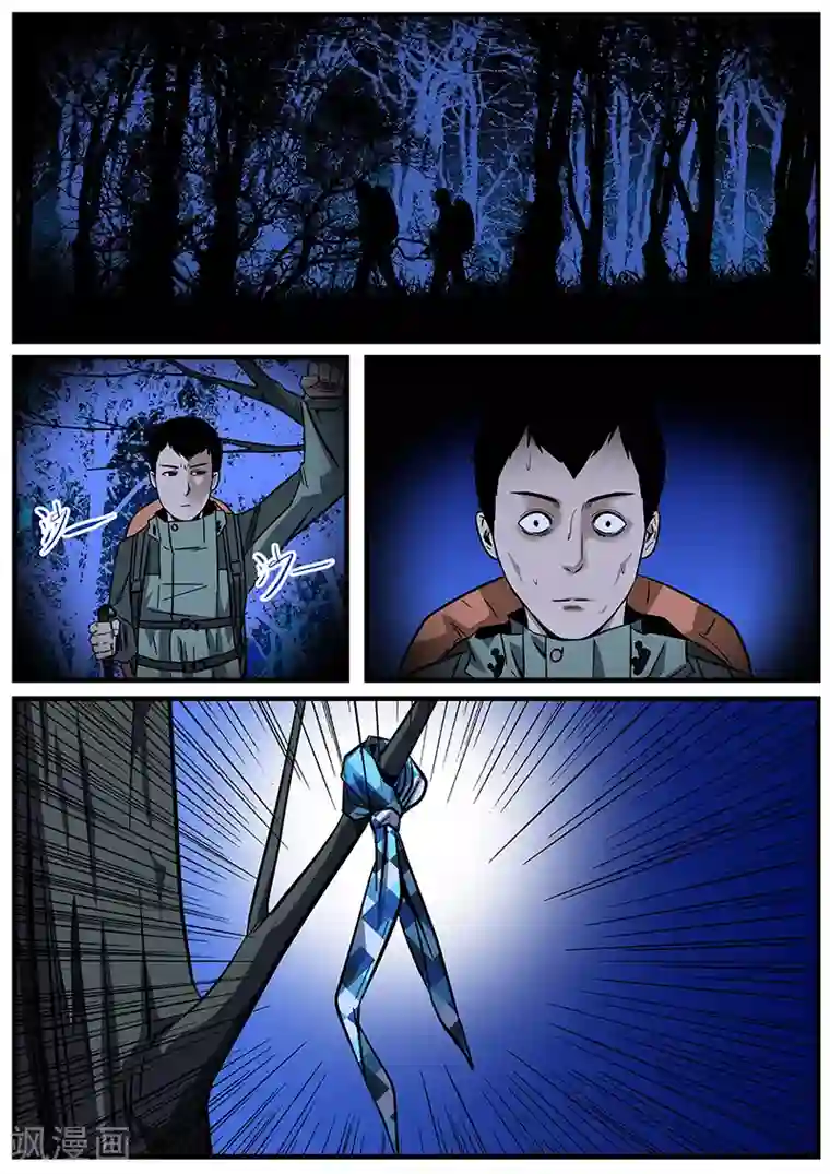 地狱鬼妻第12话 鬼故事2