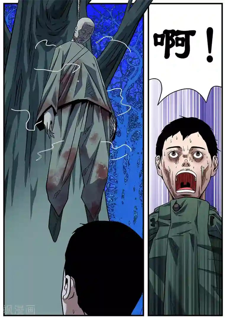 地狱鬼妻第12话 鬼故事2