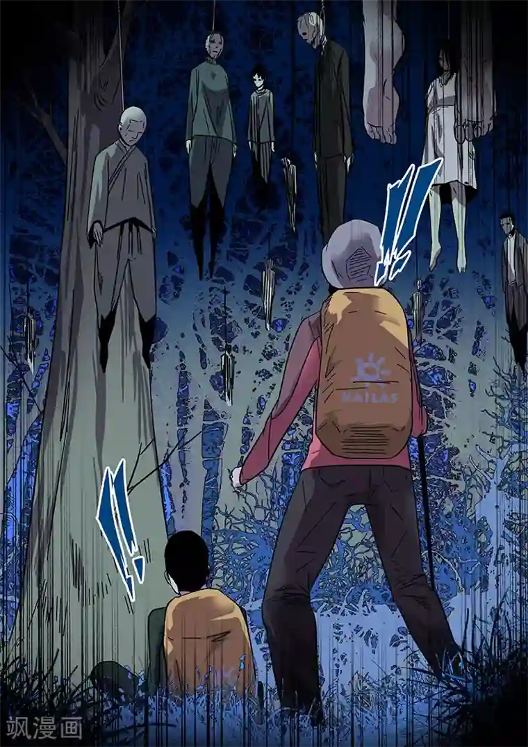 地狱鬼妻第12话 鬼故事2