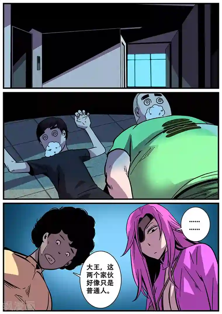 続・男の子は前立腺で花开第14话 鬼楼冒险