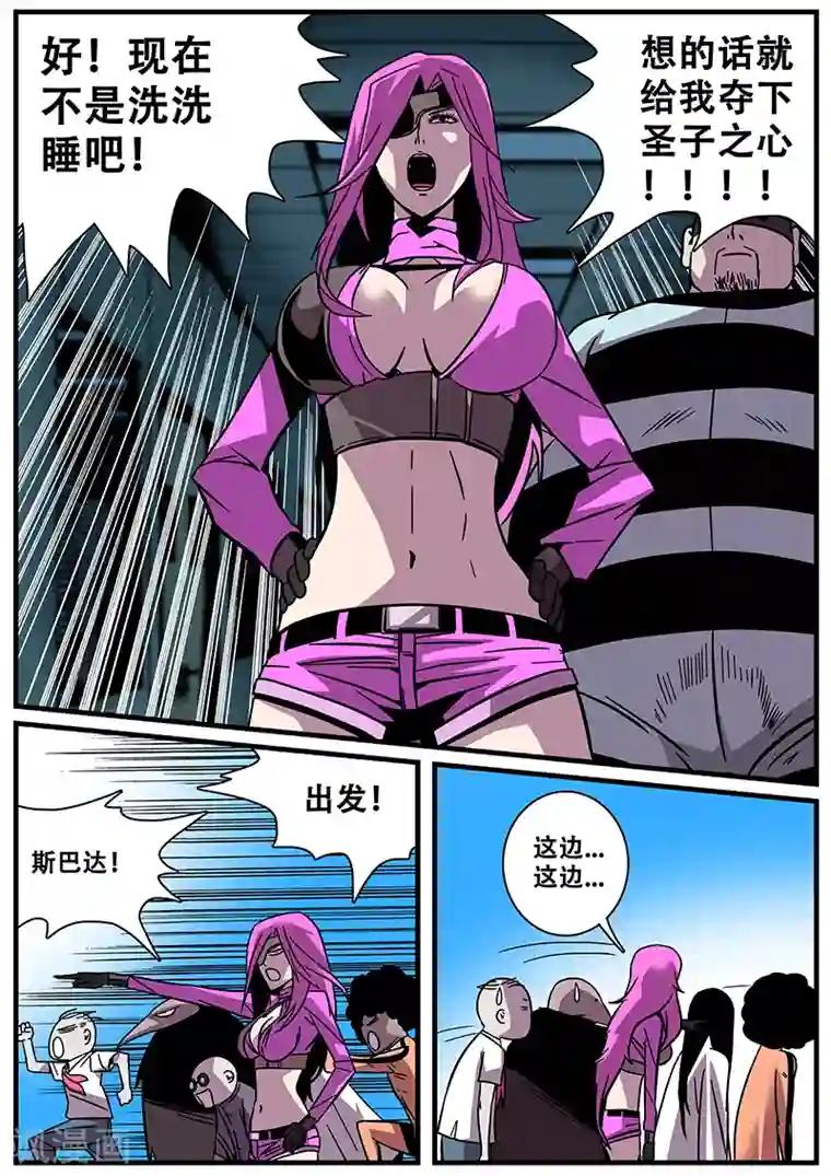 続・男の子は前立腺で花开第14话 鬼楼冒险